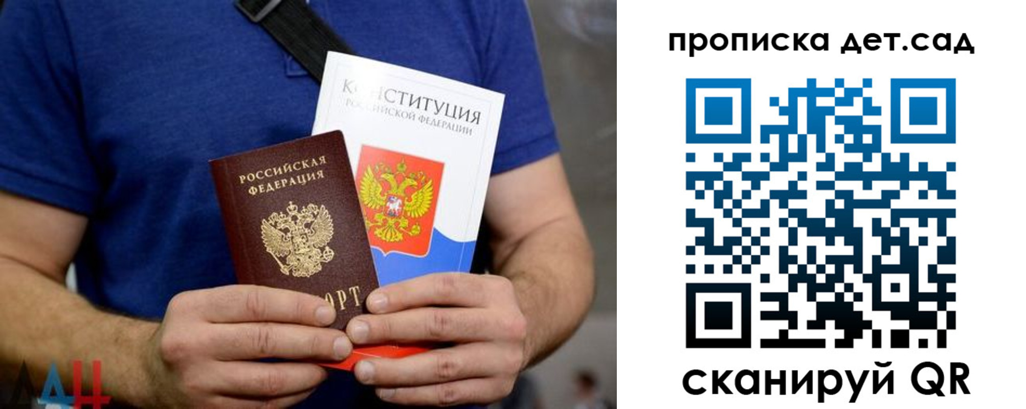 прописка от собственника в Алатыре
