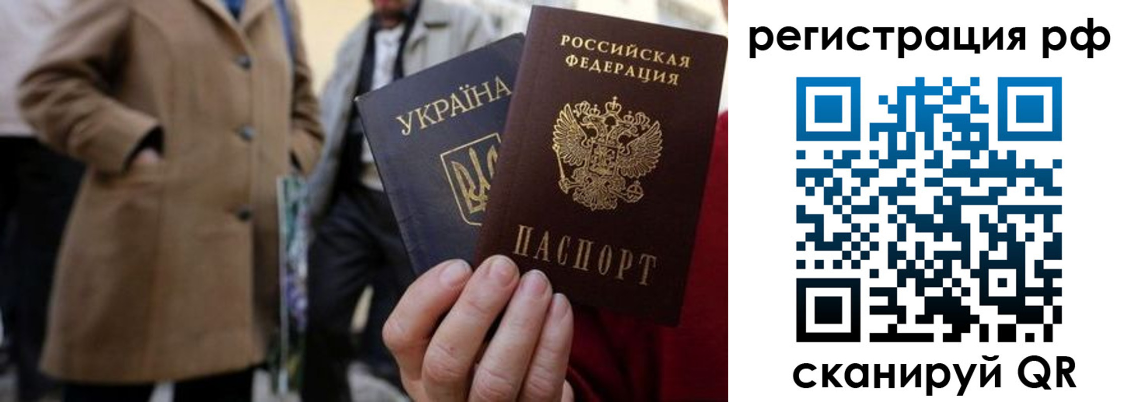 временная регистрация поиск в Алатыре