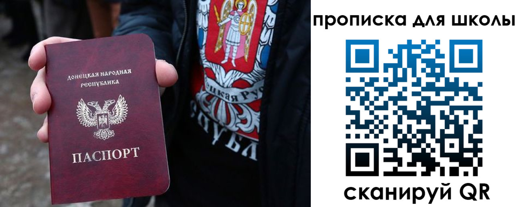 прописка для работы в Алатыре