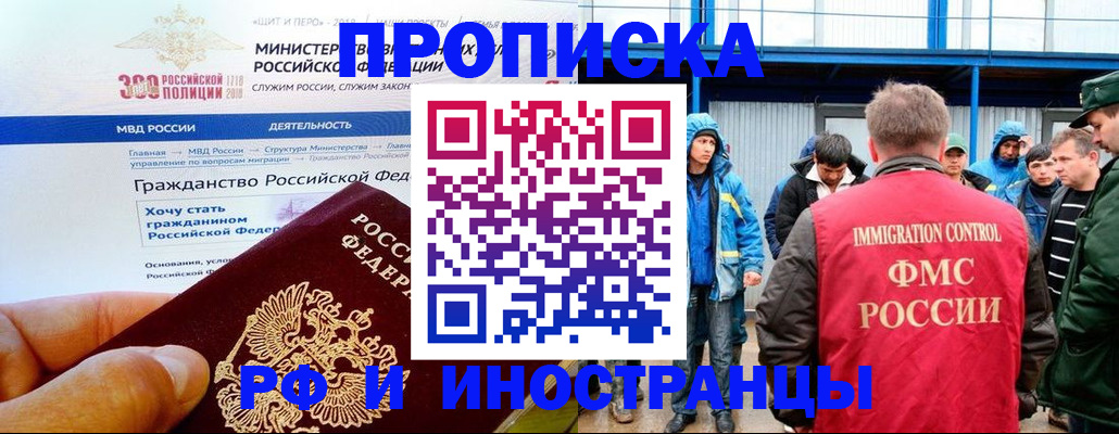 регистрация в Алатыре