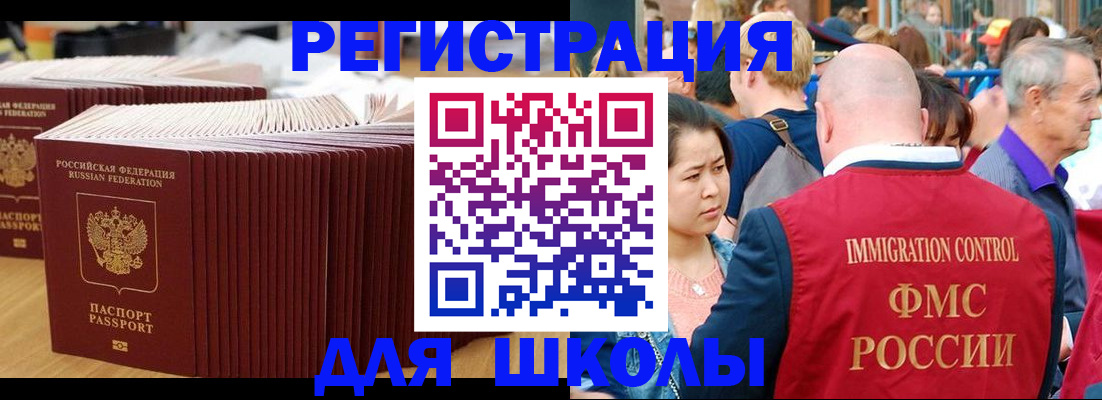 временная регистрация 2025 в Алатыре